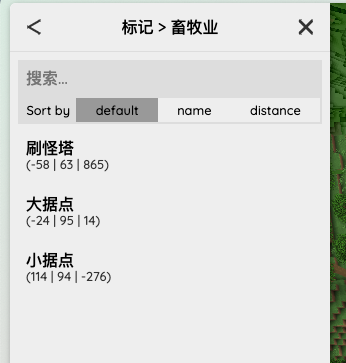 标记