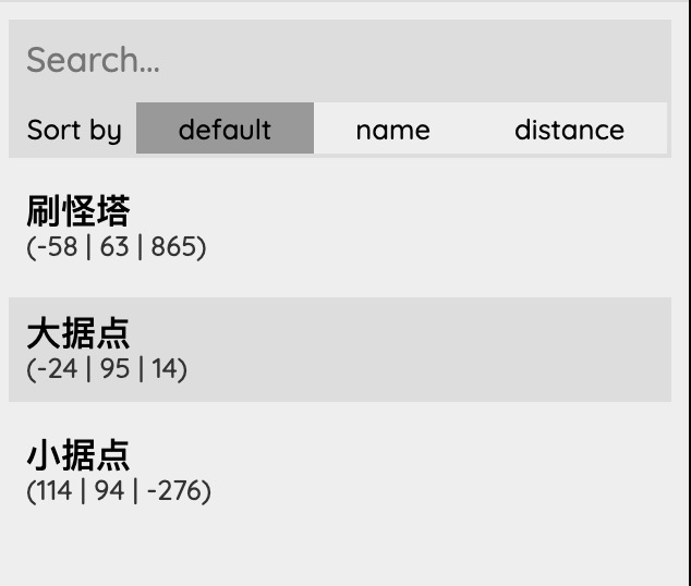 标记