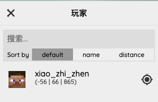 玩家